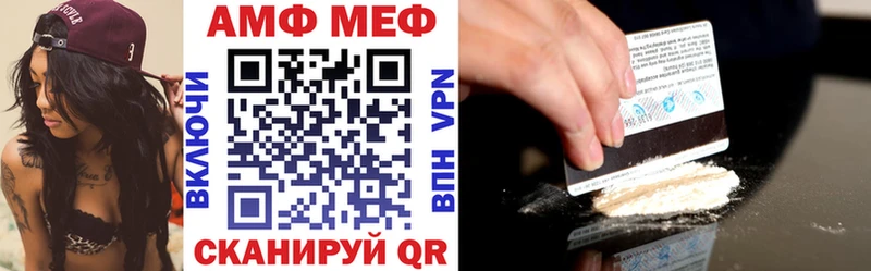 Amphetamine 98%  kraken tor  Кочубеевское 