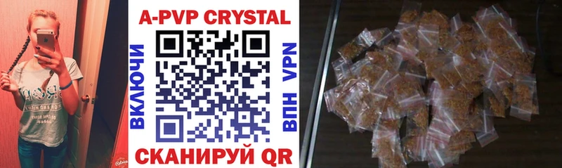 цена   Кочубеевское  APVP мука 