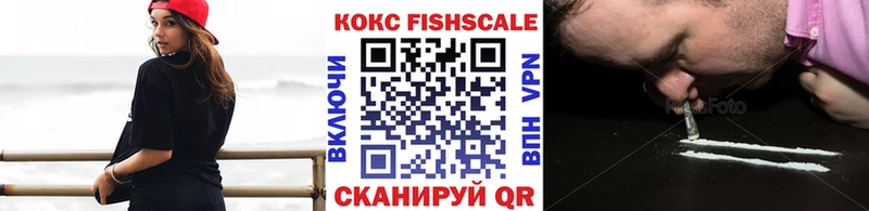 Cocaine Перу  закладки  Кочубеевское 