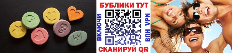 ОМГ ОМГ как зайти  купить наркотики цена  Кочубеевское  Ecstasy бентли 