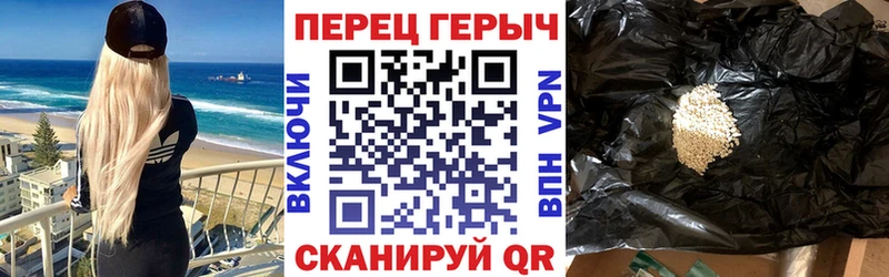 ГЕРОИН герыч  Кочубеевское 