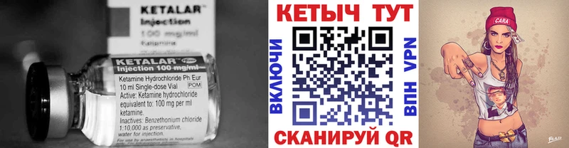 КЕТАМИН ketamine  наркота  Кочубеевское 