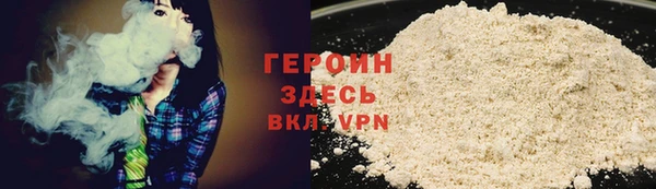 jwh Горнозаводск