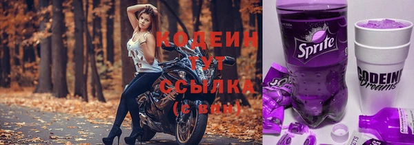 мефедрон VHQ Горняк
