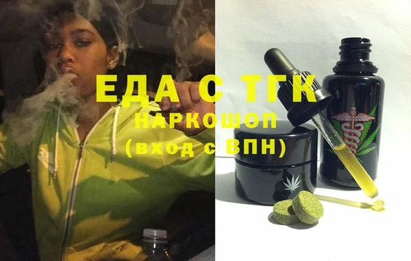 а пвп мука Абаза