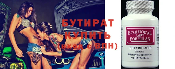 сатива Абдулино