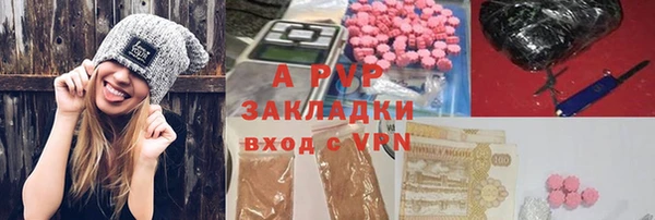 экстази Абинск