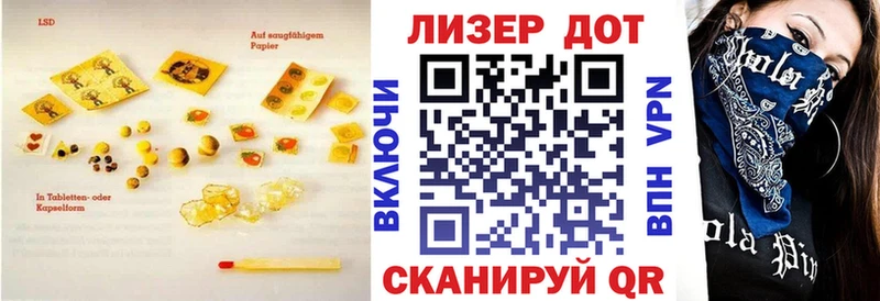 LSD-25 экстази кислота Кочубеевское