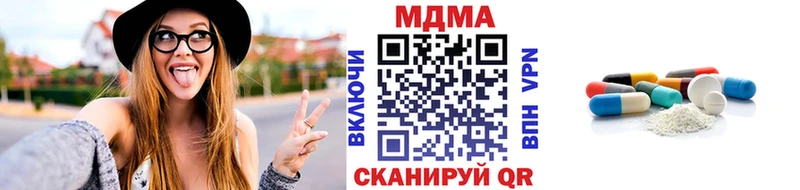 МДМА VHQ  Кочубеевское 