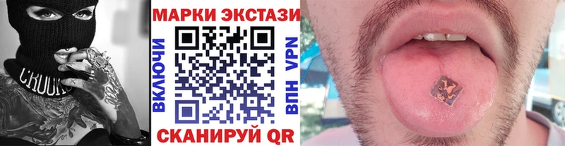как найти наркотики  Кочубеевское  Наркотические марки 1,5мг 